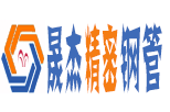 精密無(wú)縫鋼管、精密管、精密鋼管、小口徑精密鋼管、精密無(wú)縫管